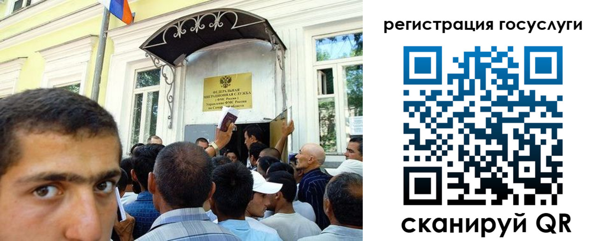 временная регистрация госуслуги в Южно-Сахалинске